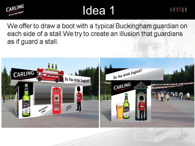Idea 1  We offer to draw a boot with a typical Buckingham guardian